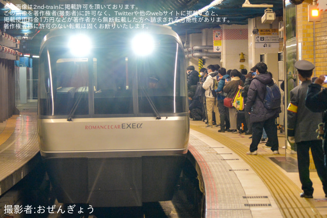 【小田急】特急ロマンスカー「ニューイヤーエクスプレス号」を臨時運行