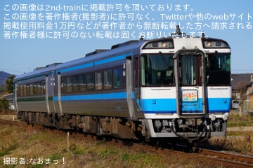 【JR四】臨時特急「やくおうじ号」を運行(2025年1月)