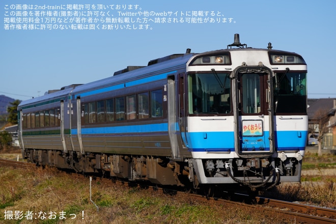 【JR四】臨時特急「やくおうじ号」を運行(2025年1月)を不明で撮影した写真