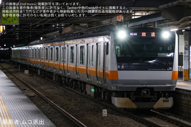 【JR東】武蔵御嶽神社初日の出号が運転(2025)を不明で撮影した写真