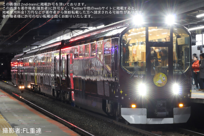 【近鉄】20000系「楽」使用「初詣列車」ツアーを催行