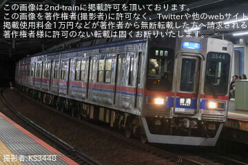 byKS3448 