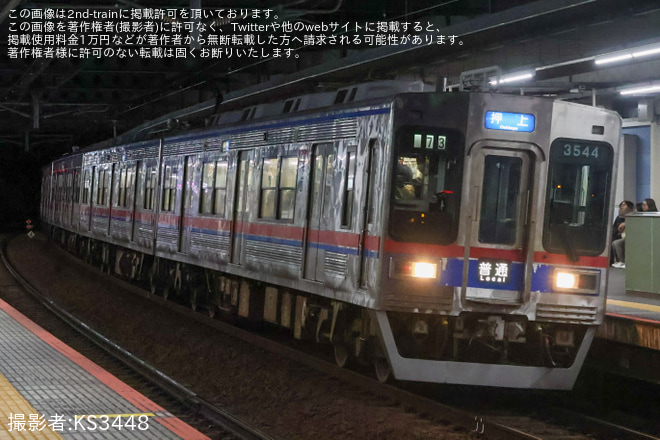 【京成】京成本線・金町線・押上線で終夜運転を実施を八広駅で撮影した写真