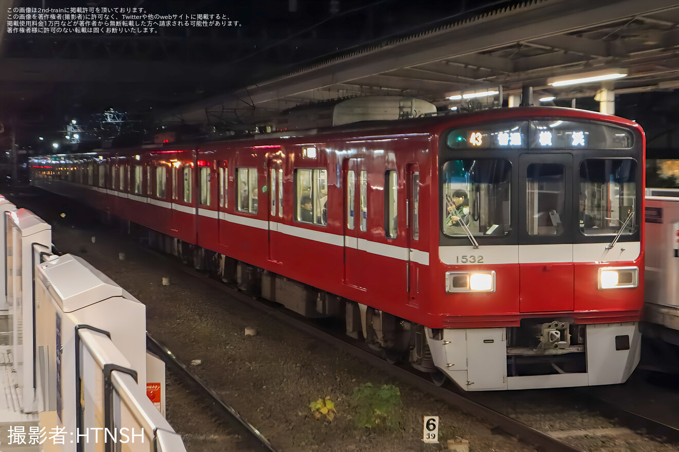 【京急】よこすかカウントダウン2025開催に伴う終電繰り下げの拡大写真