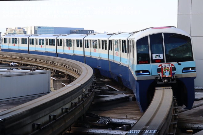 【東モノ】新春ヘッドマークの掲出(2025)を羽田空港第3ターミナル駅で撮影した写真