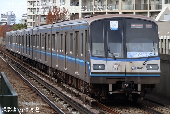 【横市交】迎春ヘッドマークを取り付け(2025)を仲町台駅で撮影した写真