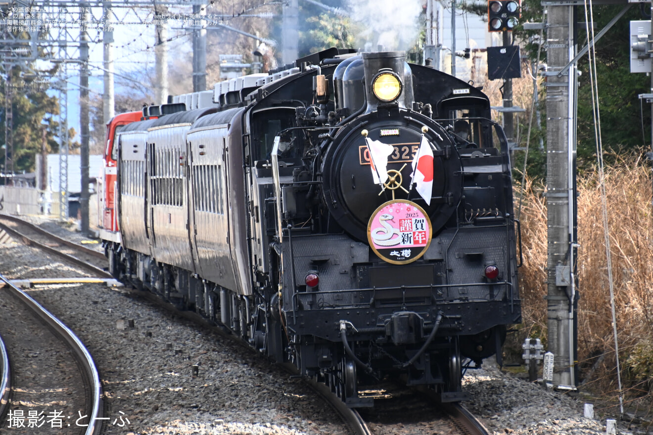 【東武】「SL大樹」・「SL大樹 ふたら」に「謹賀新年」ヘッドマークを取り付け開始の拡大写真
