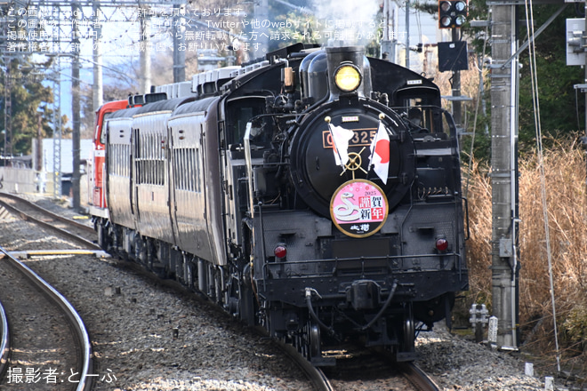 【東武】「SL大樹」・「SL大樹 ふたら」に「謹賀新年」ヘッドマークを取り付け開始を上今市駅で撮影した写真
