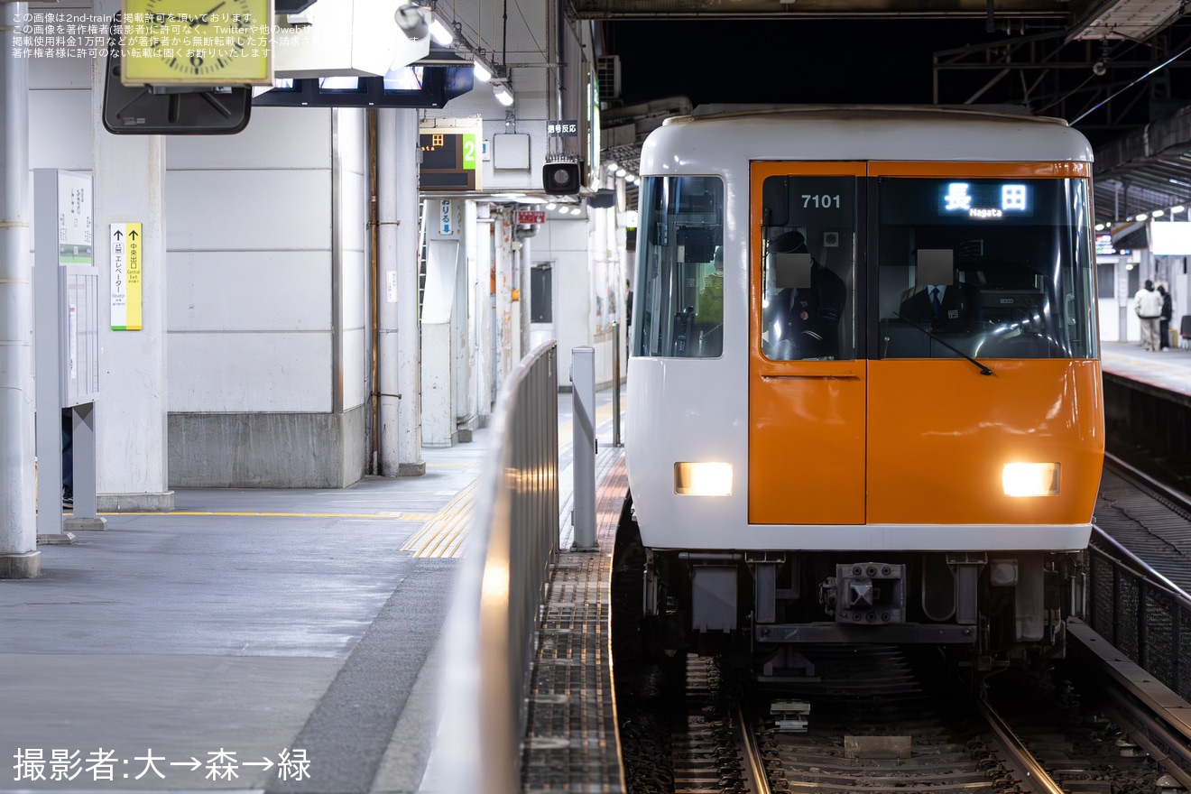 【近鉄】けいはんな線で終夜運転(2025年新年)の拡大写真
