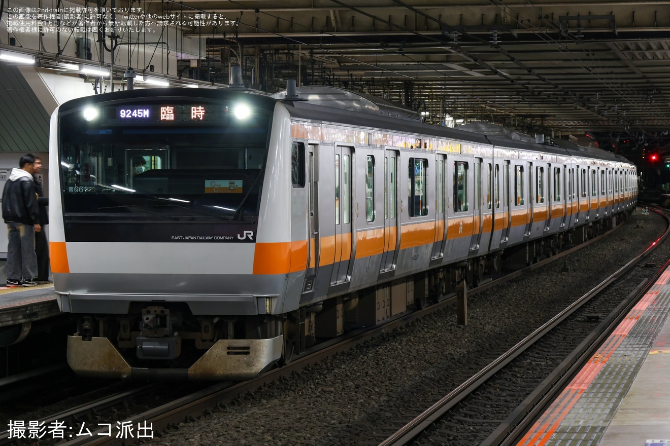 【JR東】武蔵御嶽神社初日の出号が運転(2025)の拡大写真