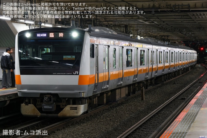 【JR東】武蔵御嶽神社初日の出号が運転(2025)を不明で撮影した写真