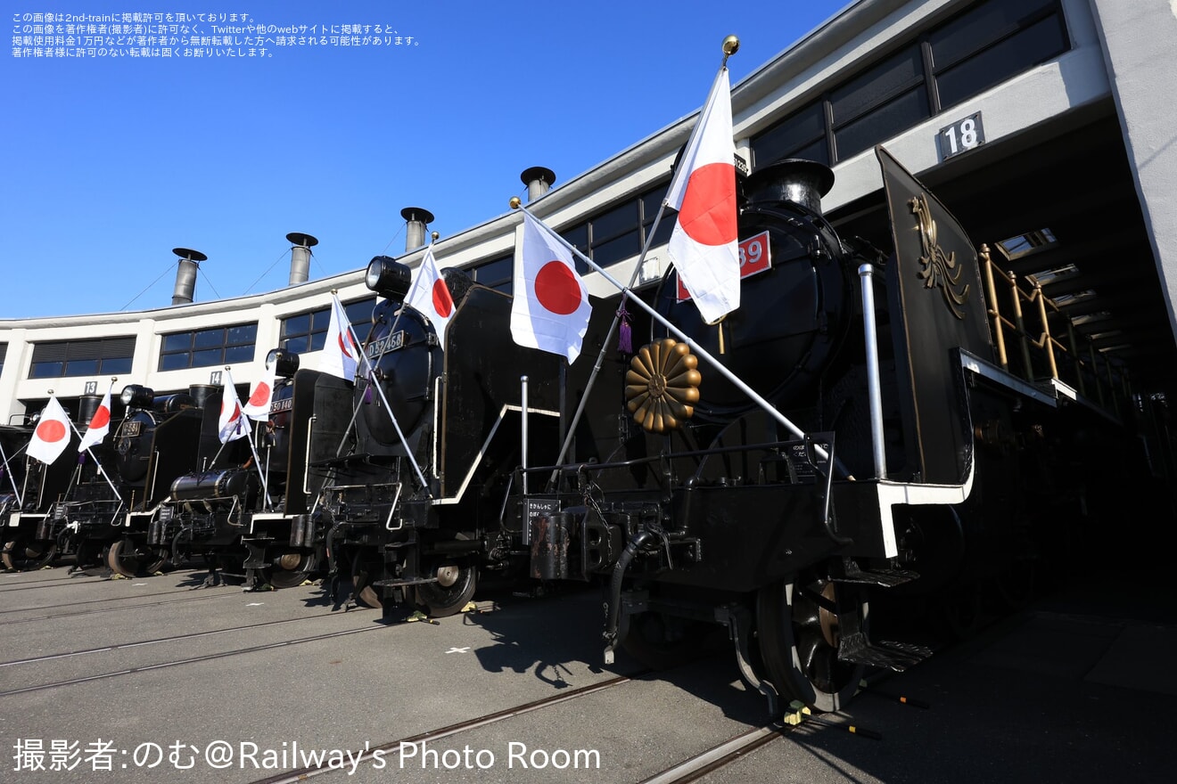 【JR西】京都鉄道博物館「新春SL頭出し展示」実施(2025年1月)の拡大写真