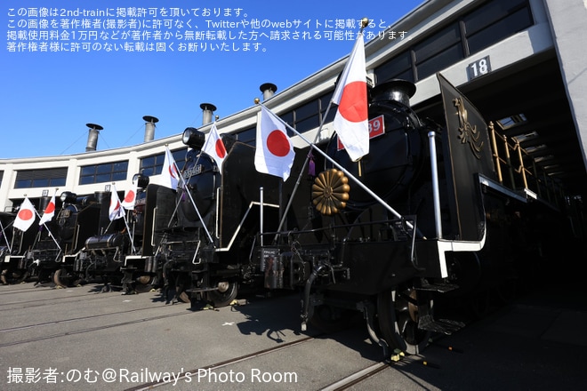 【JR西】京都鉄道博物館「新春SL頭出し展示」実施(2025年1月)