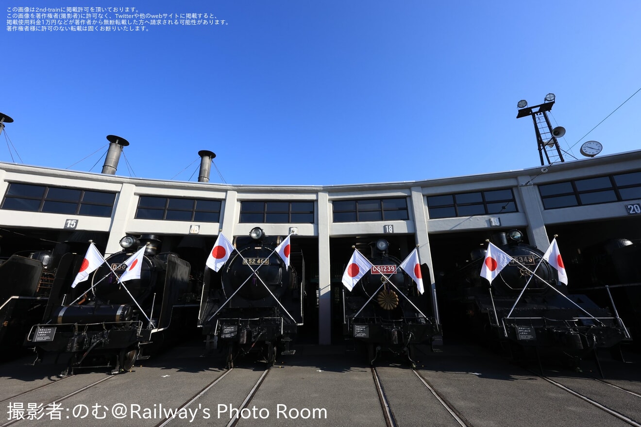 【JR西】京都鉄道博物館「新春SL頭出し展示」実施(2025年1月)の拡大写真