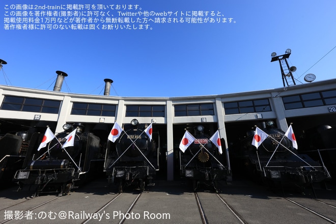 【JR西】京都鉄道博物館「新春SL頭出し展示」実施(2025年1月)