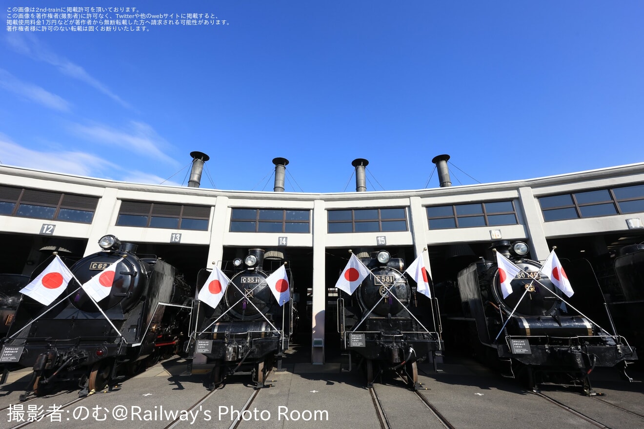 【JR西】京都鉄道博物館「新春SL頭出し展示」実施(2025年1月)の拡大写真