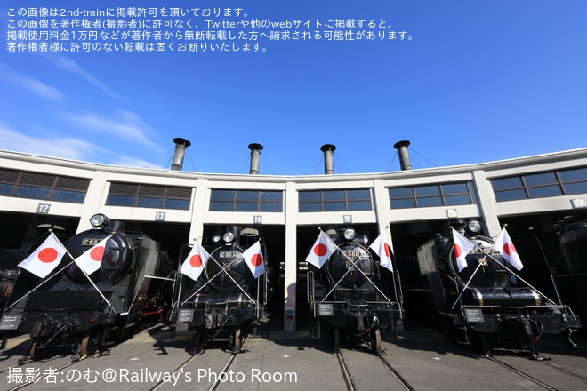 【JR西】京都鉄道博物館「新春SL頭出し展示」実施(2025年1月)