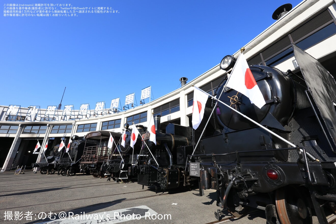 【JR西】京都鉄道博物館「新春SL頭出し展示」実施(2025年1月)の拡大写真