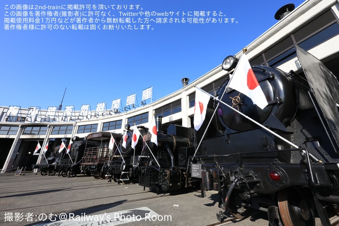 【JR西】京都鉄道博物館「新春SL頭出し展示」実施(2025年1月)