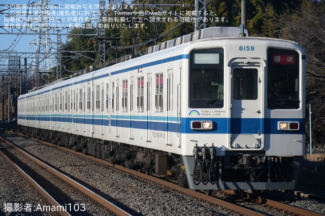 【東武】8000系8159Fが車両故障に伴う臨時回送