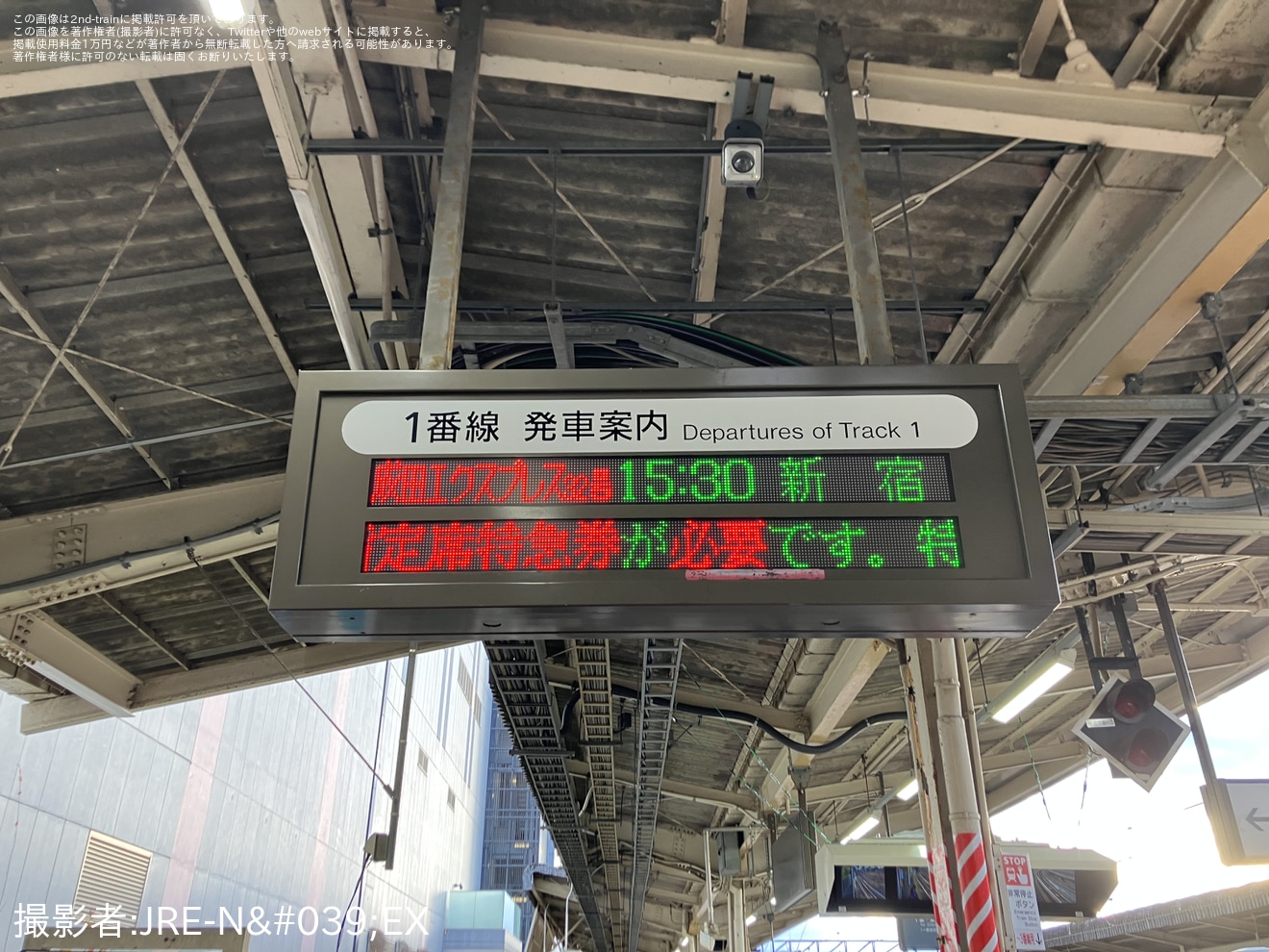 【JR東】特急成田エクスプレスが成田駅に臨時停車の拡大写真