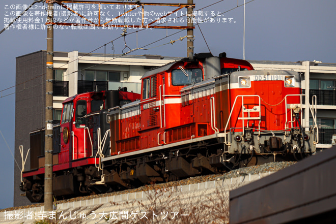 【JR西】嵯峨野トロッコDE10-1104後藤総合車両所本所入場配給