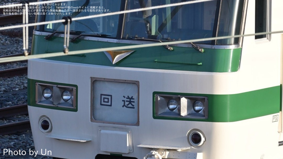 乗務員間連絡装置の台座 ステー 185系用？ 鉄道部品 鉄道古物 国鉄 JR mqdefault.jpg