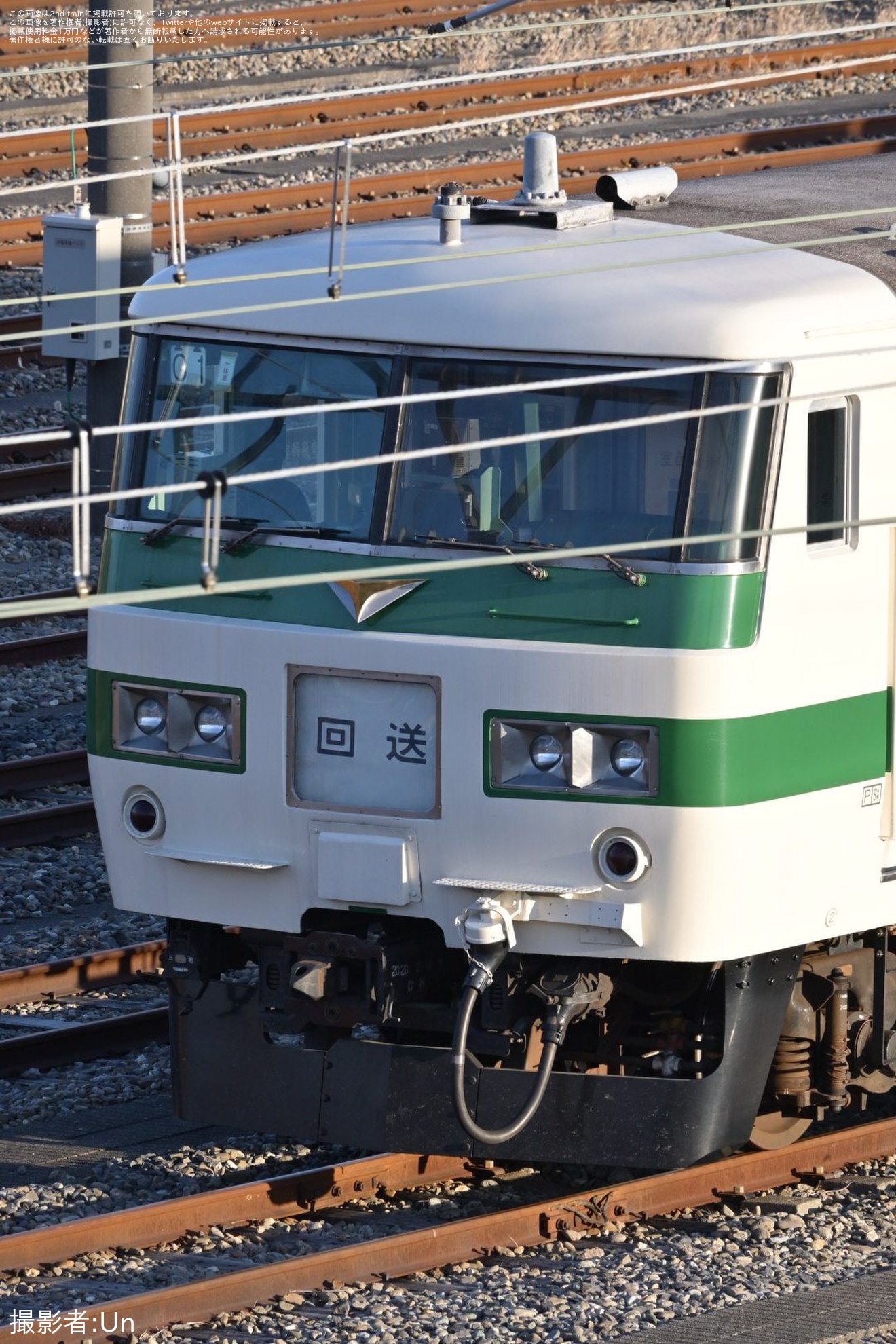 【JR東】185系C1編成に「一休車」札が取り付けの拡大写真