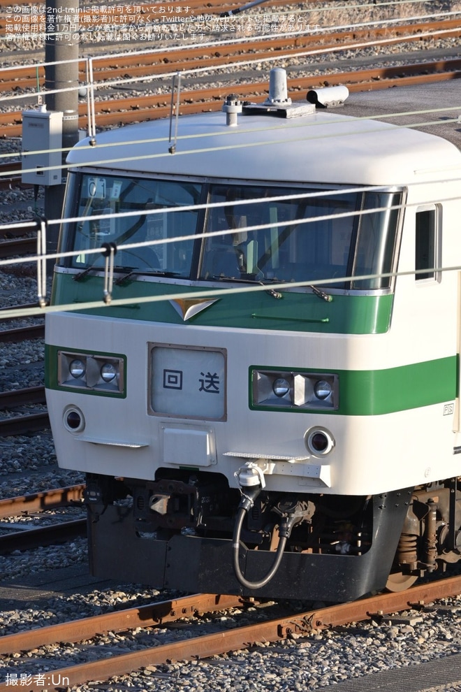 【JR東】185系C1編成に「一休車」札が取り付け