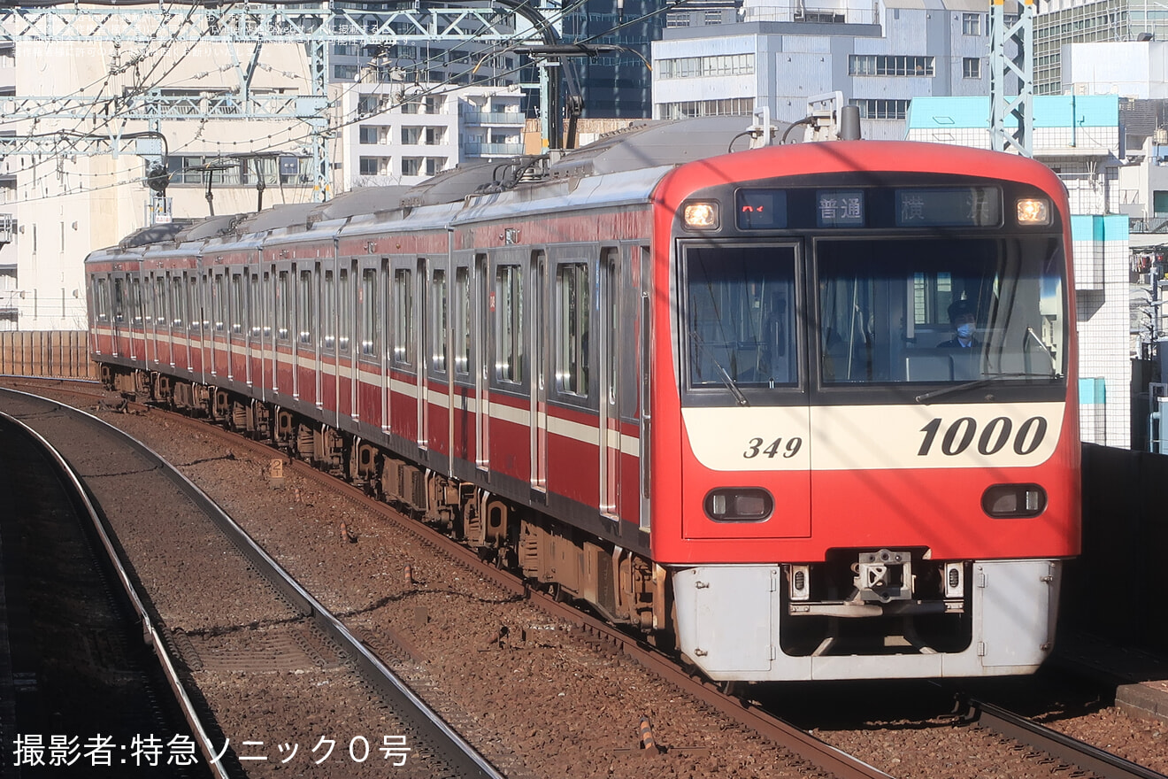 【京急】沿線火災の影響で京急川崎行き特急、横浜行き普通が運転されるの拡大写真