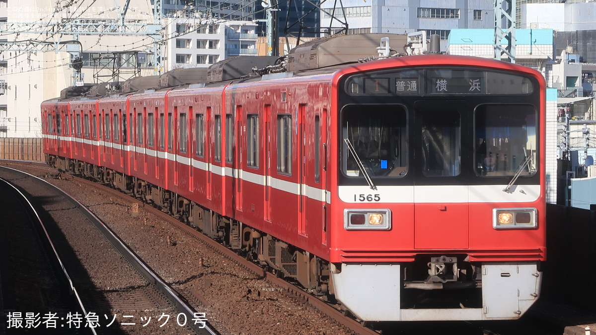 京急】沿線火災の影響で京急川崎行き特急、横浜行き普通が運転