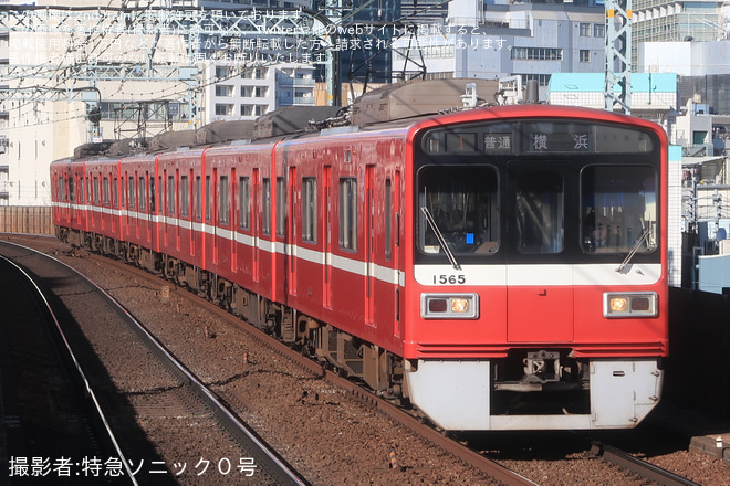 【京急】沿線火災の影響で京急川崎行き特急、横浜行き普通が運転される