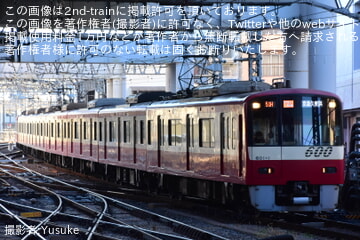 京急グループの水 5ed06f0730db6260b20ad383dba465