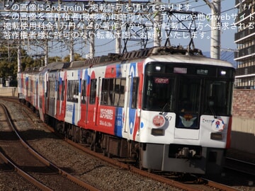 京阪電車 ヘッドマーク 洛楽初詣2014 京阪電車 ヘッドマーク 洛楽初詣2014