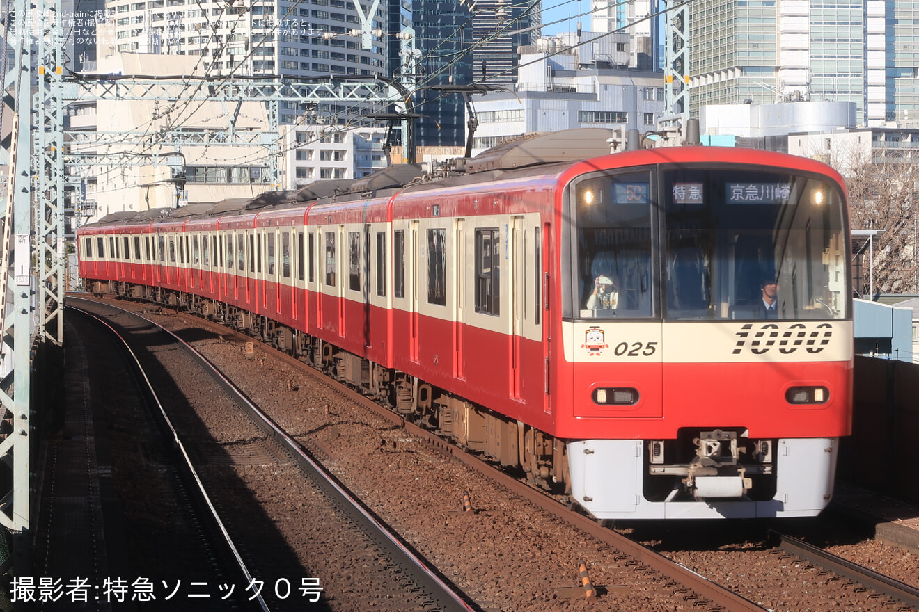 【京急】沿線火災の影響で京急川崎行き特急、横浜行き普通が運転されるの拡大写真