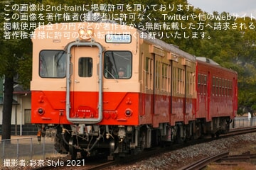 【水島】キハ30形、キハ30形+キハ37形の正月特別運転