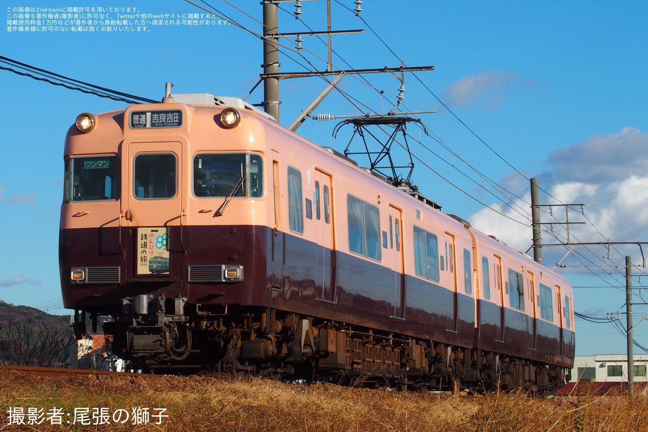 【名鉄】6000系6010fに「西尾と蒲郡のんびり鉄道の旅2025」イラスト系統板が掲出の拡大写真