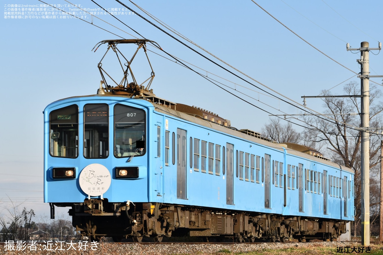 【近江】800系807編成へ「琵琶湖彩」ヘッドマークが取り付けの拡大写真