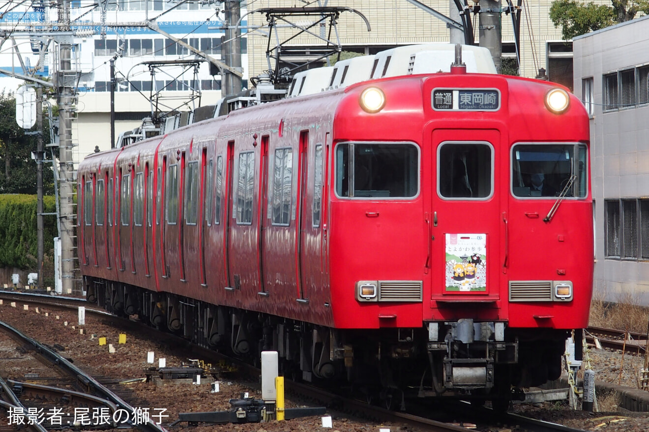 【名鉄】6000系6004Fにとよかわ参歩キャンペーン系統板の拡大写真