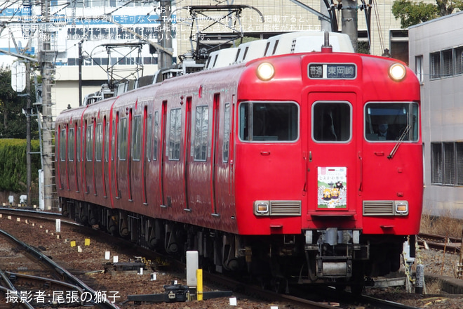 【名鉄】6000系6004Fにとよかわ参歩キャンペーン系統板を神宮前駅で撮影した写真