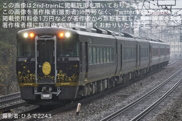 【JR西】特急「かにカニはまかぜ」に観光列車「はなあかり」編成を増結運転