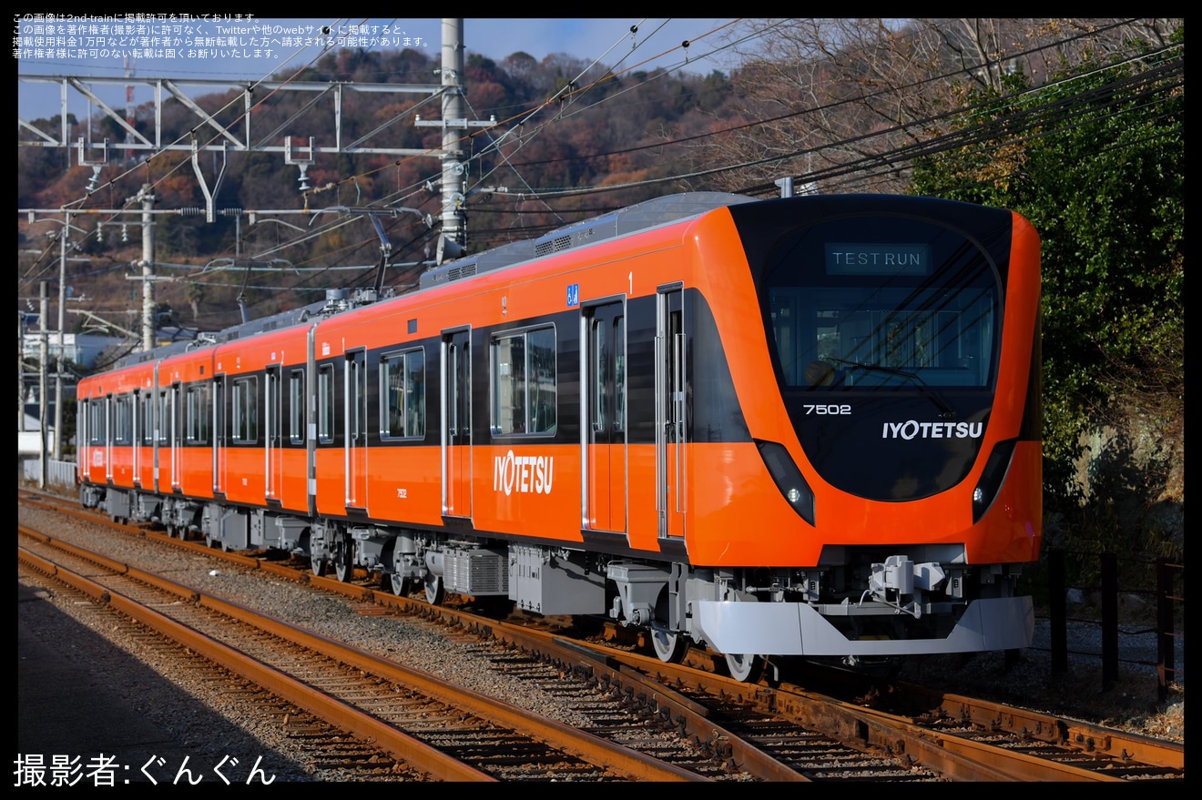 【伊予鉄】新型7000系7502Fが日中本線試運転の拡大写真