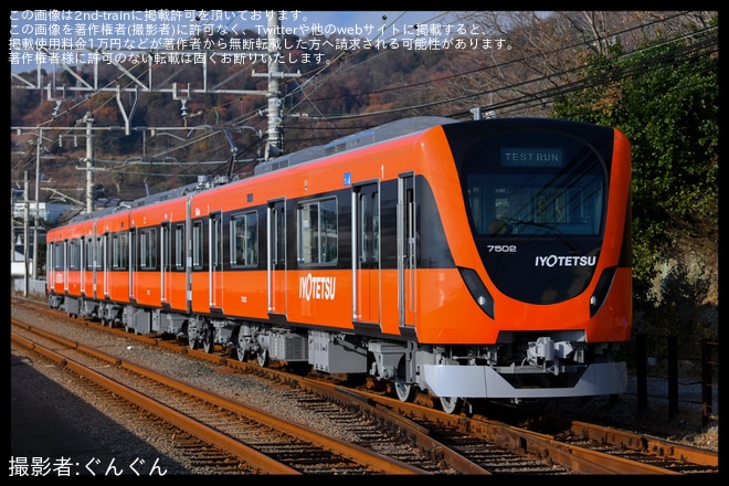 【伊予鉄】新型7000系7502Fが日中本線試運転