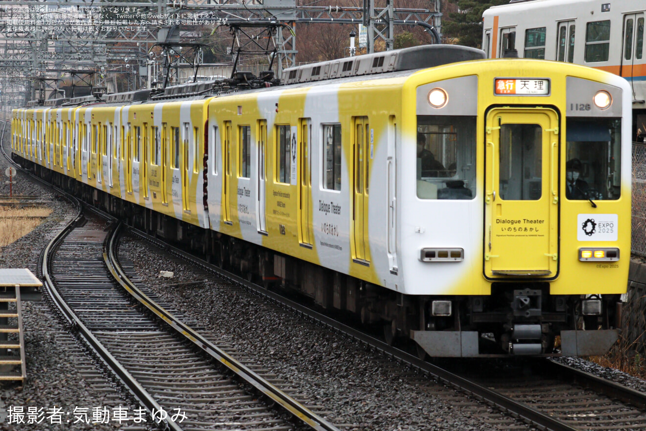 【近鉄】天理教 お節会2025に伴う臨時列車の拡大写真