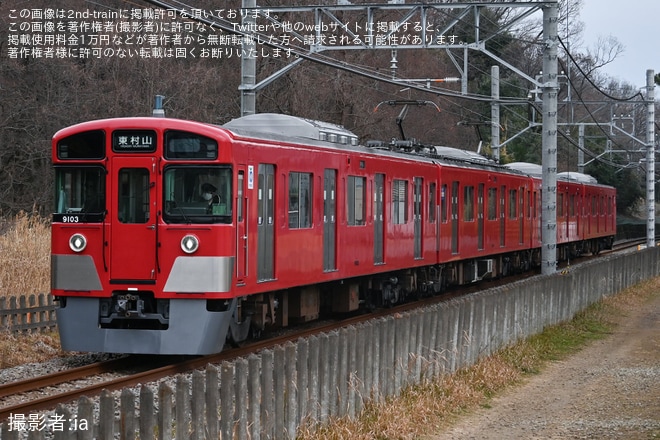 【西武】西武園線にて9000系9103F(赤色)が充当