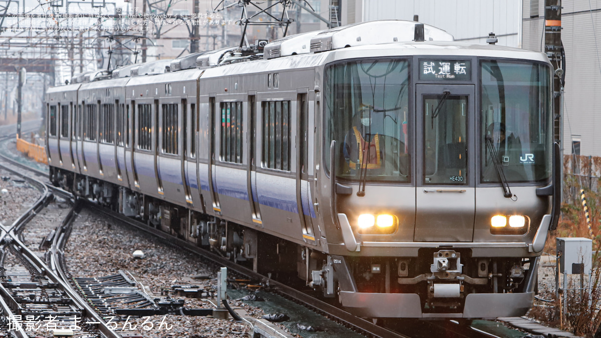 JR西】223系HE430編成吹田総合車両所本所出場試運転 |2nd-train鉄道