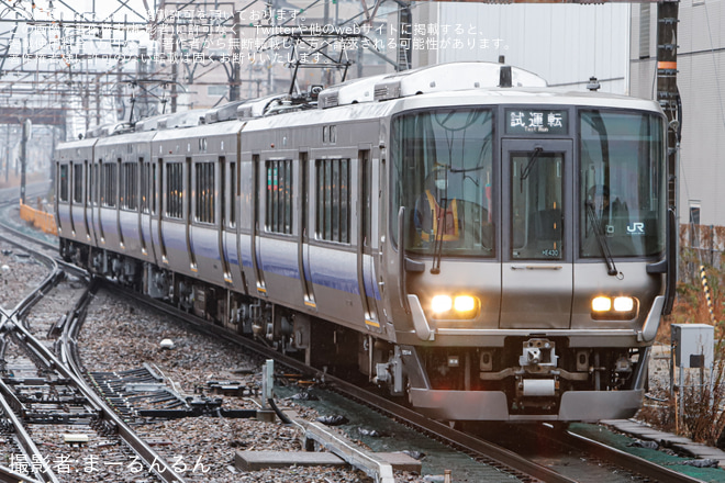 【JR西】223系HE430編成吹田総合車両所本所出場試運転