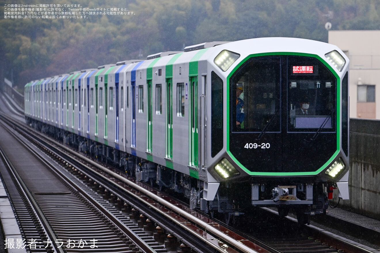 【大阪メトロ】400系406-20Fけいはんな線試運転の拡大写真