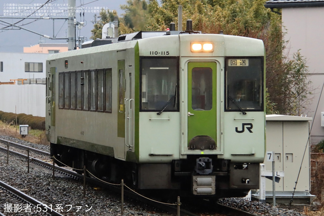 【JR東】キハ110-115長野総合車両センター入場回送の拡大写真