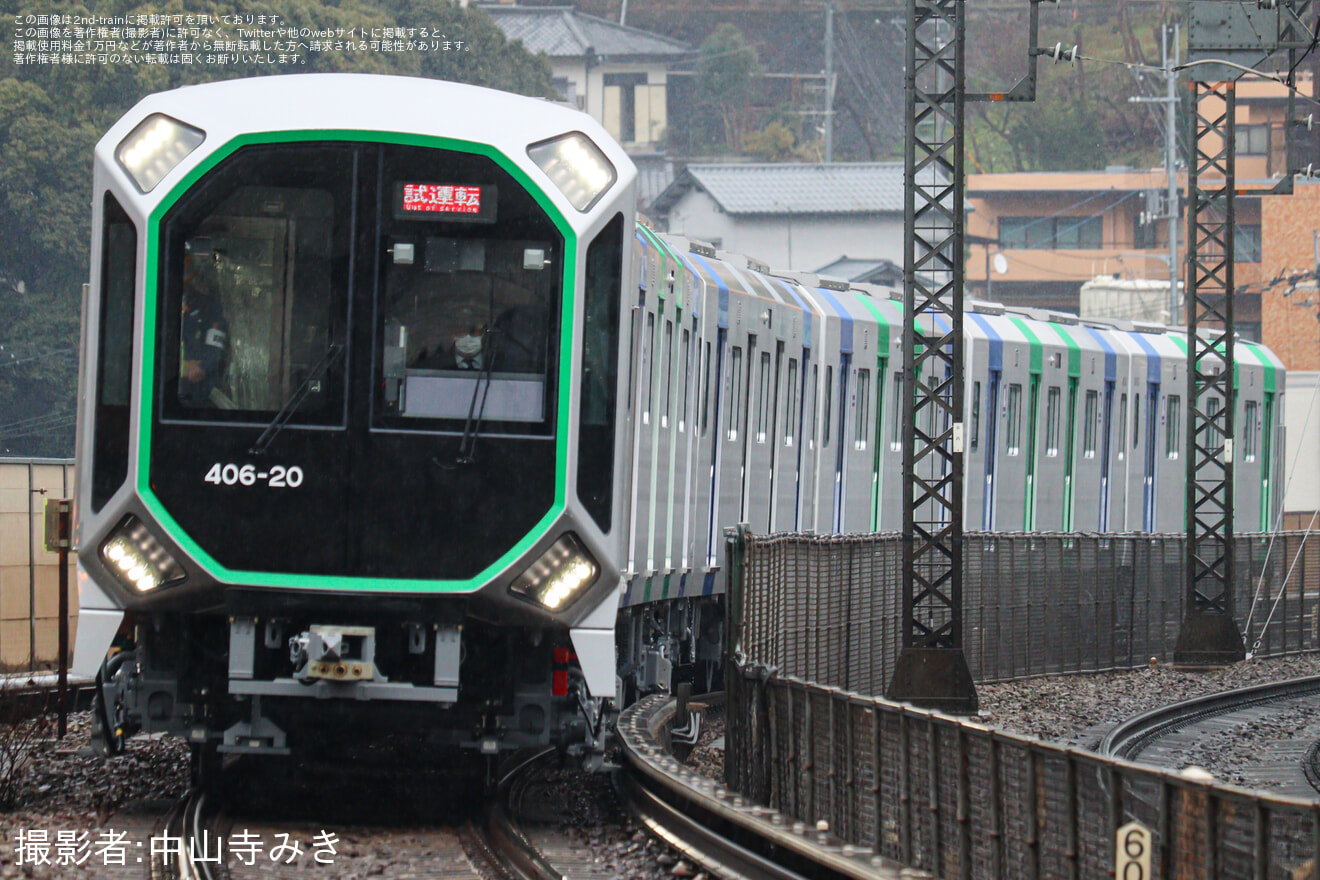 【大阪メトロ】400系406-20Fけいはんな線試運転の拡大写真